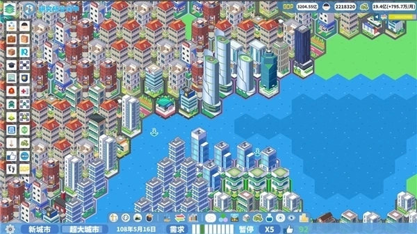 天际都市物语内置菜单最新版下载