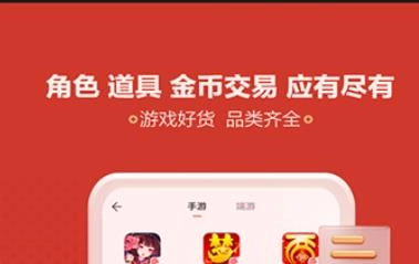 游戏阁app
