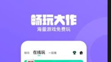 畅玩空间
