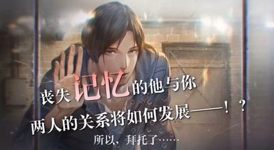 无法触碰的掌心