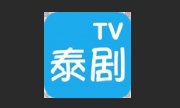97泰剧官网版-97泰剧最新版-97泰剧免费版下载