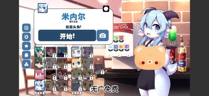 kemopop手游汉化版下载