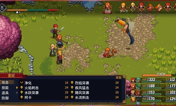 宿命残响手机版下载安装