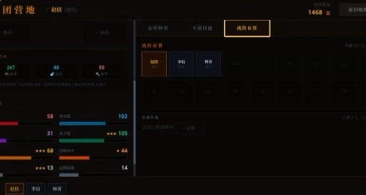 战国与伍同行正式版下载