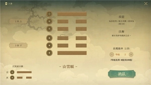 对弈五千年手机版下载