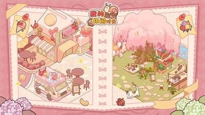 蜗居物语