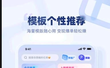 豚豚剧app