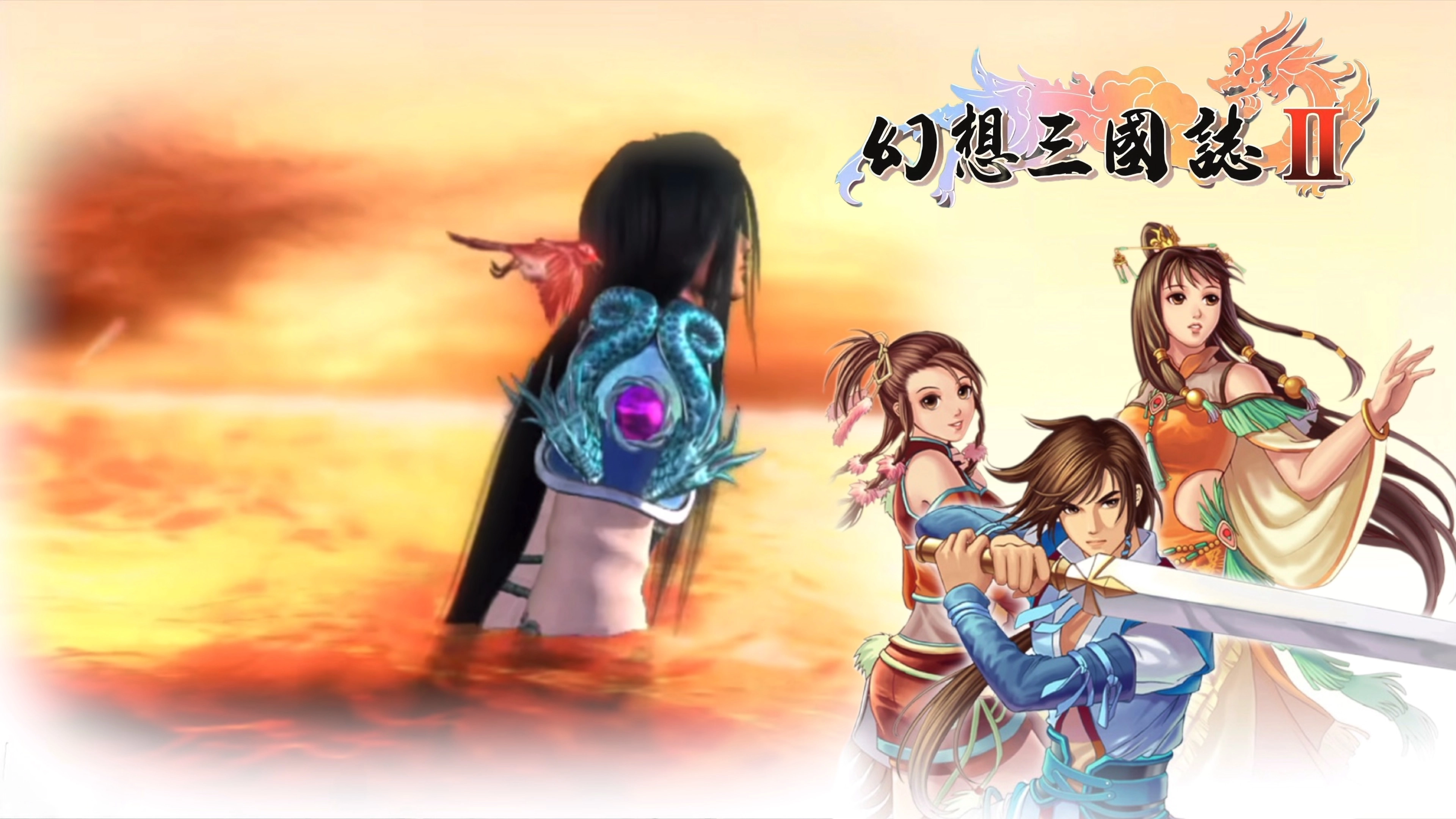 幻想三国志2续缘篇-幻想三国志2正版-幻想三国志2游戏大全