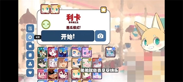 kemopop游戏手机版下载