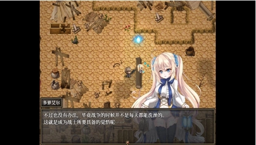 苍色之光与魔剑锻造师手机版