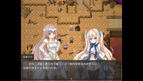 苍色之光与魔剑锻造师手机版