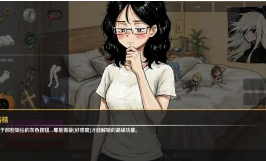 缚桔BondOrange手游