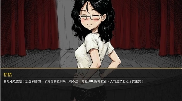 缚桔BondOrange手游