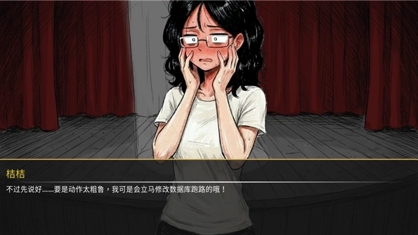 缚桔BondOrange手游