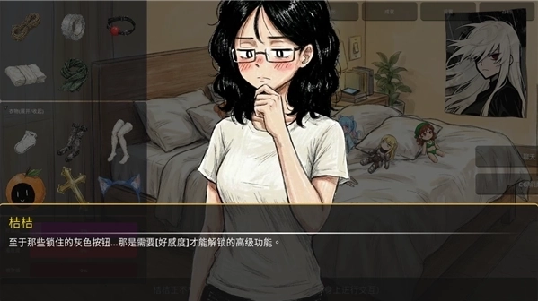 缚桔BondOrange手游
