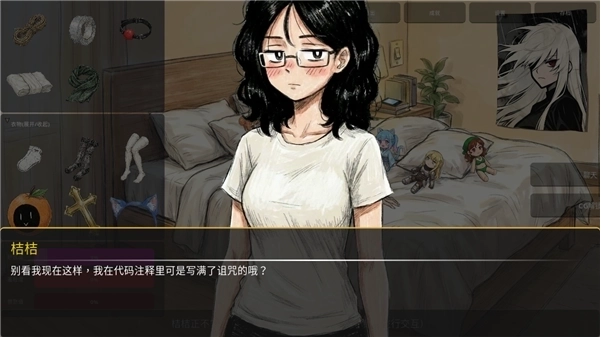 缚桔BondOrange手游