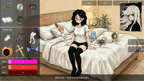 缚桔BondOrange手游