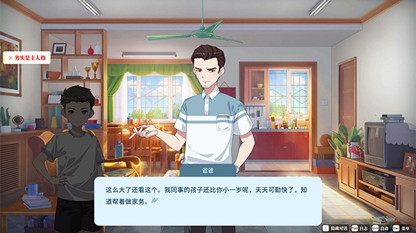 回到学生时代最新版