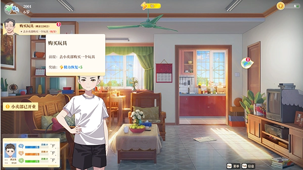 回到学生时代最新版