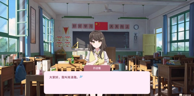 学生时代游戏
