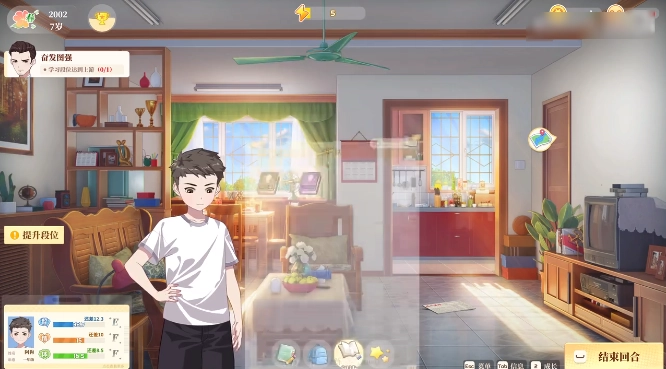 学生时代游戏