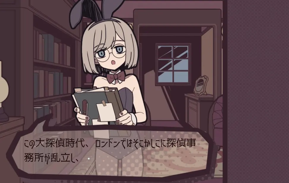 艾普里尔侦探事务所手机版下载