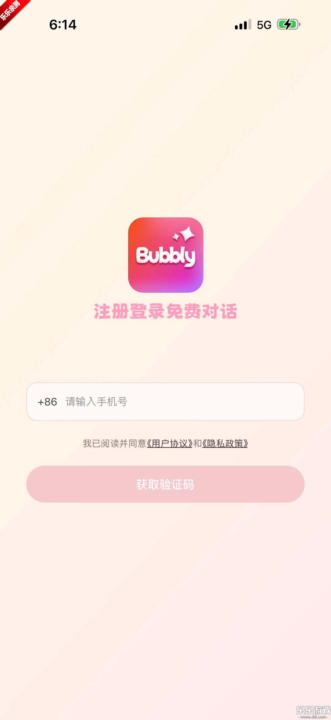 Bubbly1