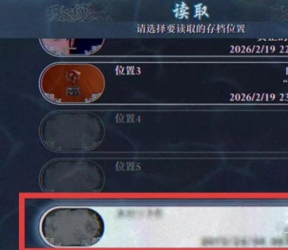 灵视异闻FILE38伊势人鱼物语汉化版下载