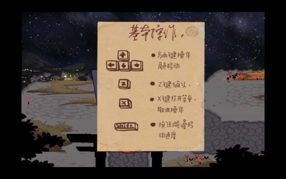 绮罗四时谭手游下载