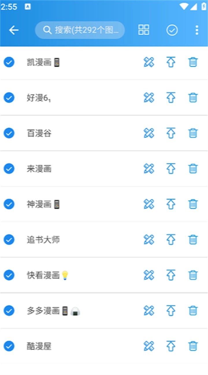 异次元漫画1