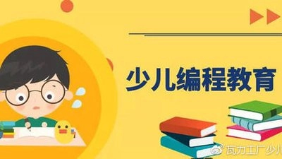 免费版编程软件