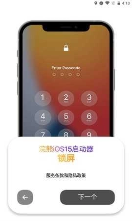 小浣熊软件库1