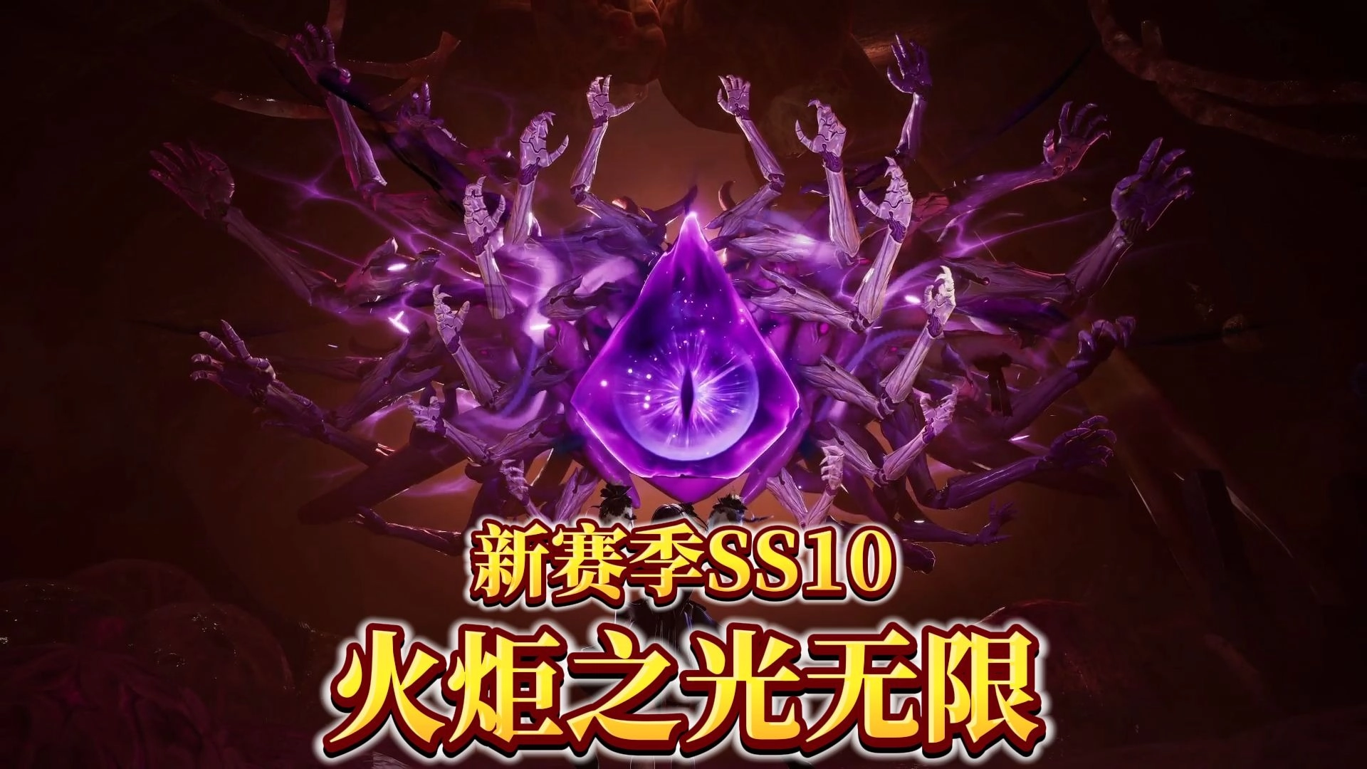 火炬之光无限