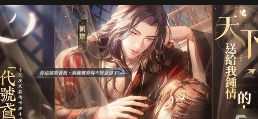 代号鸢游戏
