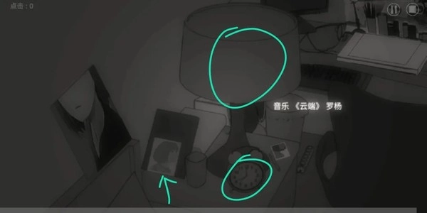故事里的秘密安卓版下载