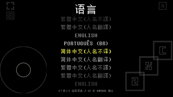 域外传说手机版下载