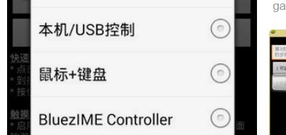 虚拟键盘gamekeyboard