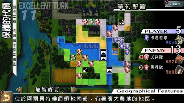 烈焰同盟最新版下载