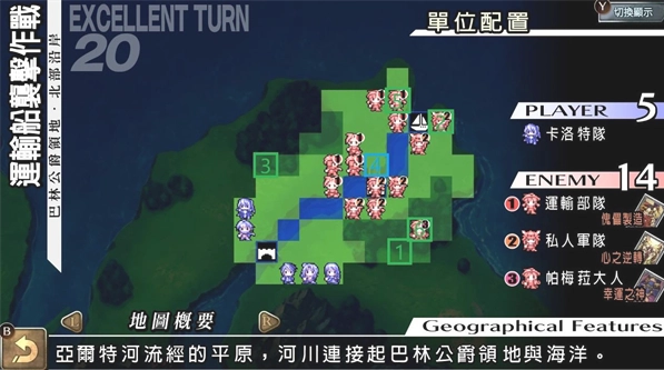烈焰同盟最新版下载