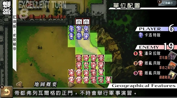 烈焰同盟最新版下载