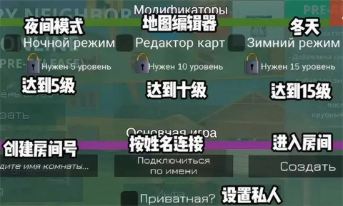 愤怒的邻居联机版