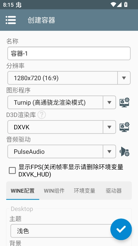 怎么联机截图3