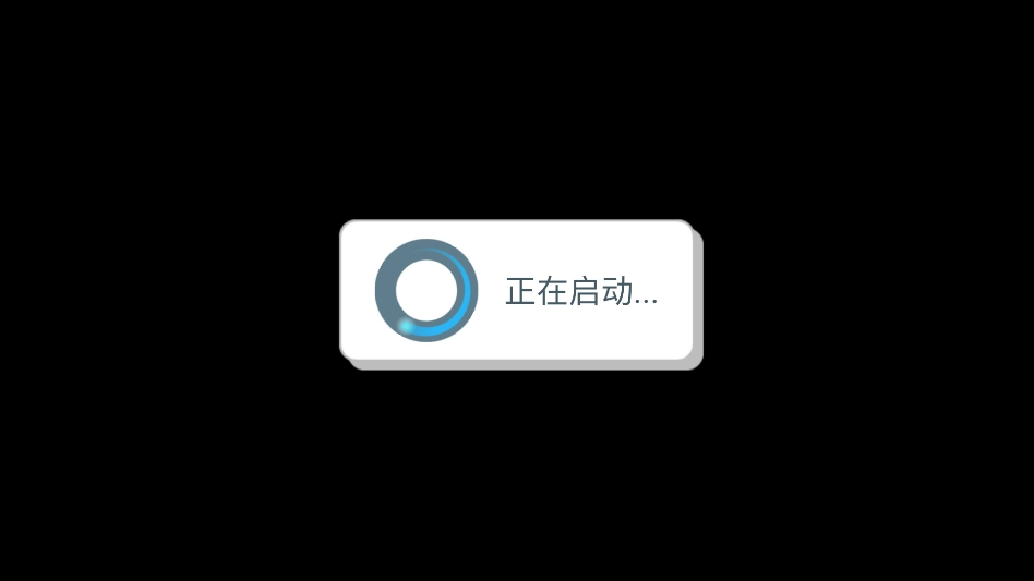 怎么联机截图5