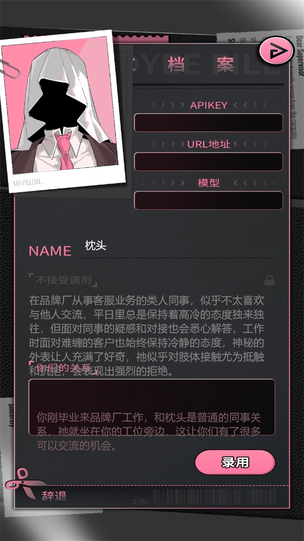 游戏玩法6
