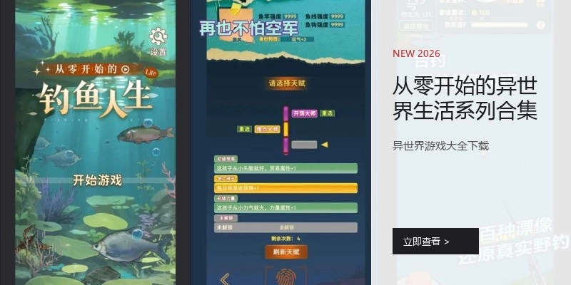 从零开始的异世界生活系列合集