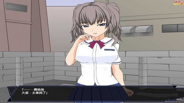 少女狩猎超能力大叔单机版下载