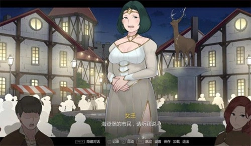阿德莱德旅馆2游戏大全