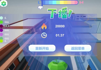 火山哥哥自制游戏