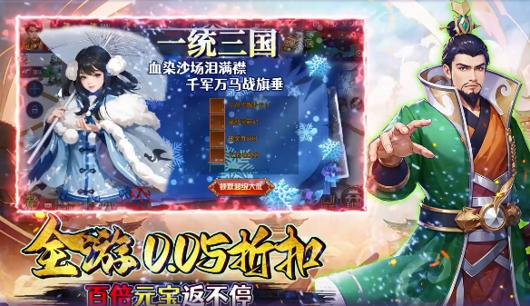 0.05折扣手游平台