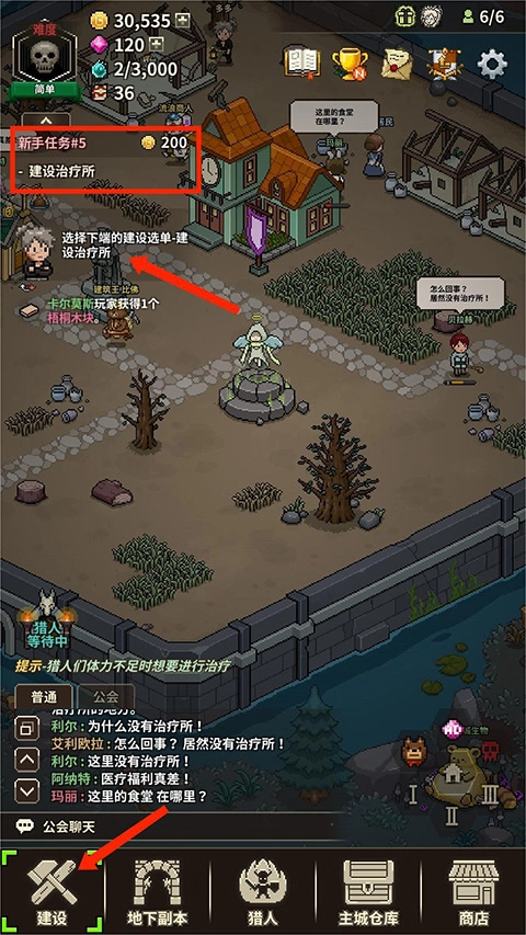 猎魔村物语汉化版下载